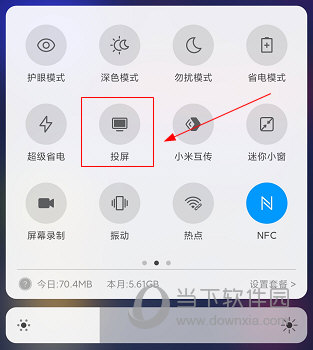 央视少儿APP