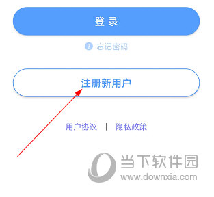 拓普教育APP