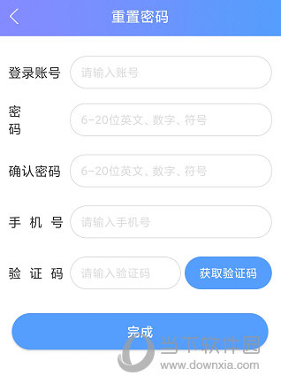 拓普教育APP