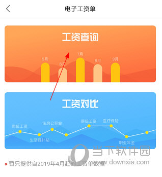 鹤城在线APP