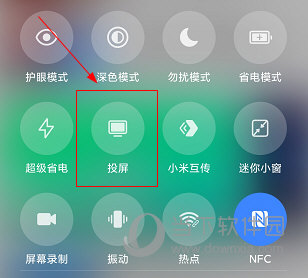 云盛京APP