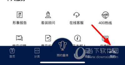 衣邦人成为vip