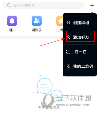 微核APP