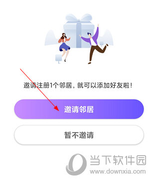 微核APP