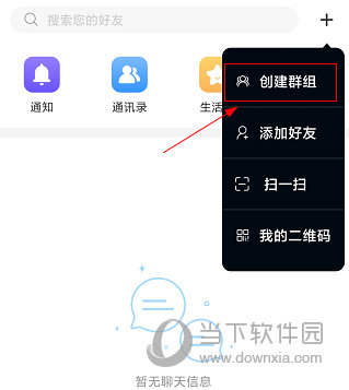 微核APP