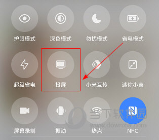 云上汤阴APP