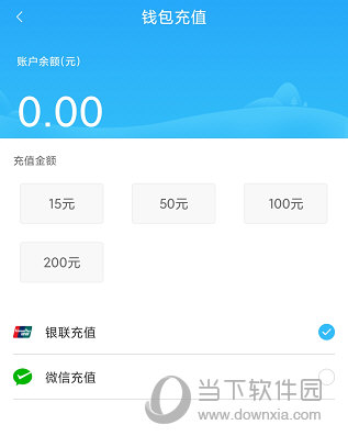 湘潭出行APP