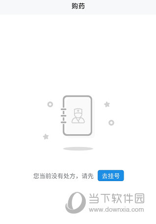 北京安定医院APP