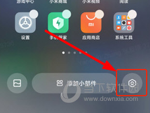 MIUI13怎么开启无字模式