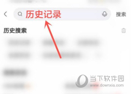 快手极速版APP