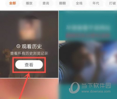 快手极速版APP