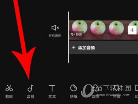 剪映APP怎么提取视频音乐