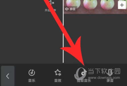 剪映APP怎么提取视频音乐
