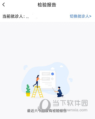 北京胸科医院APP