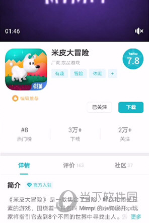 TapTap怎么修改游戏标签