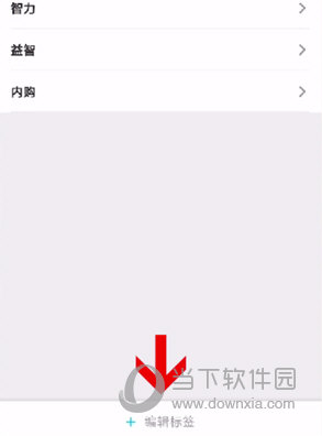 TapTap怎么修改游戏标签