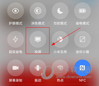 掌上南通APP