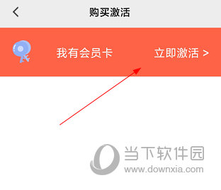 升学指导网APP