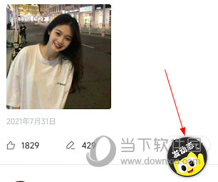 耳旁语音APP