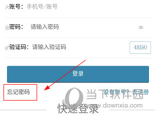 傣族基地APP