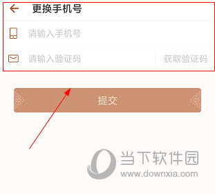 江苏省中医院APP