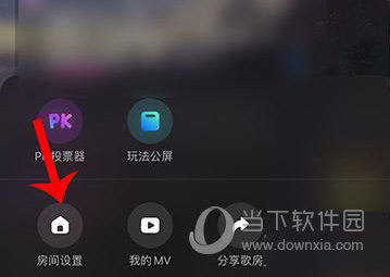 网易云音乐怎么注销歌房