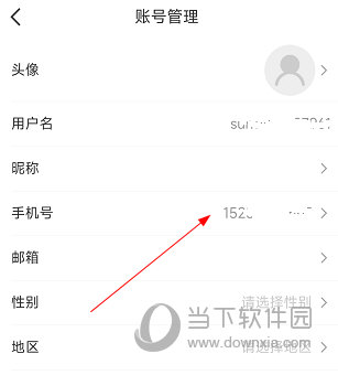 智云互联APP