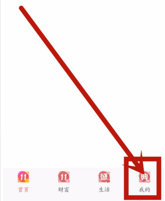 中国银行指纹登陆