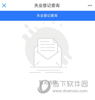 沈阳政务服务网APP