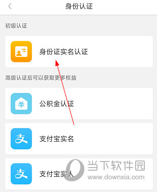 沈阳政务服务网APP