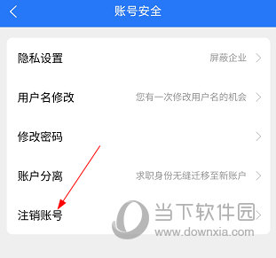 桂林人才网APP