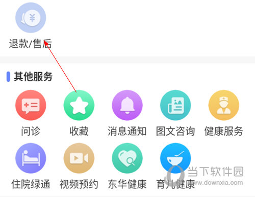 预约挂号网APP