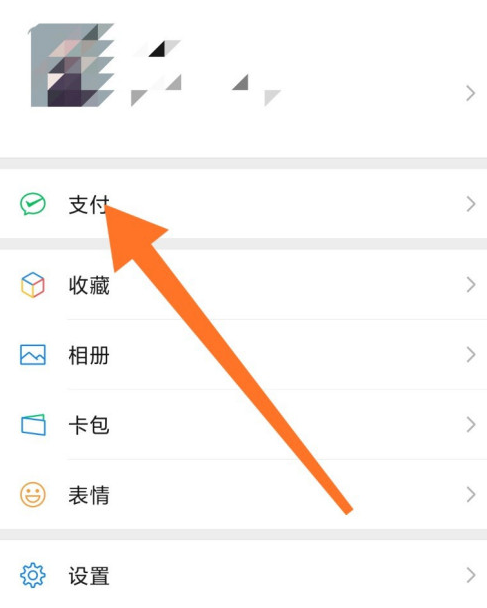 怎么在微信上查看核酸检测结果 微信上查看核酸检测结果的方法截图