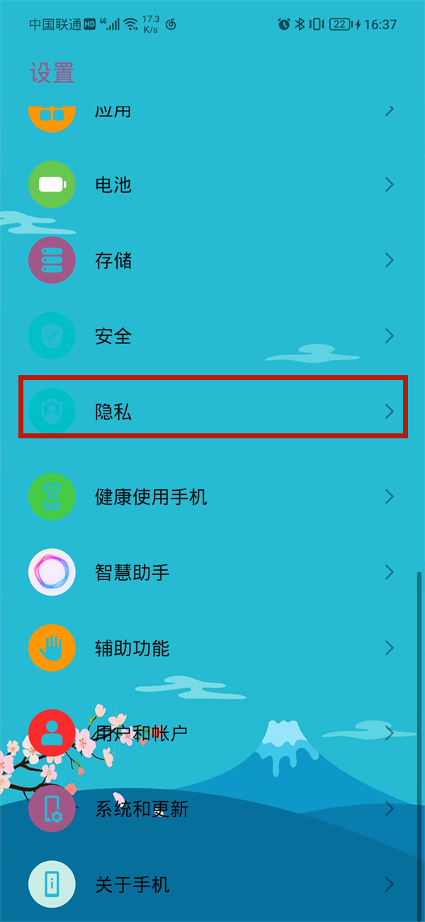 拼多多在日历上的日程怎么取消?拼多多在日历上的日程取消方法