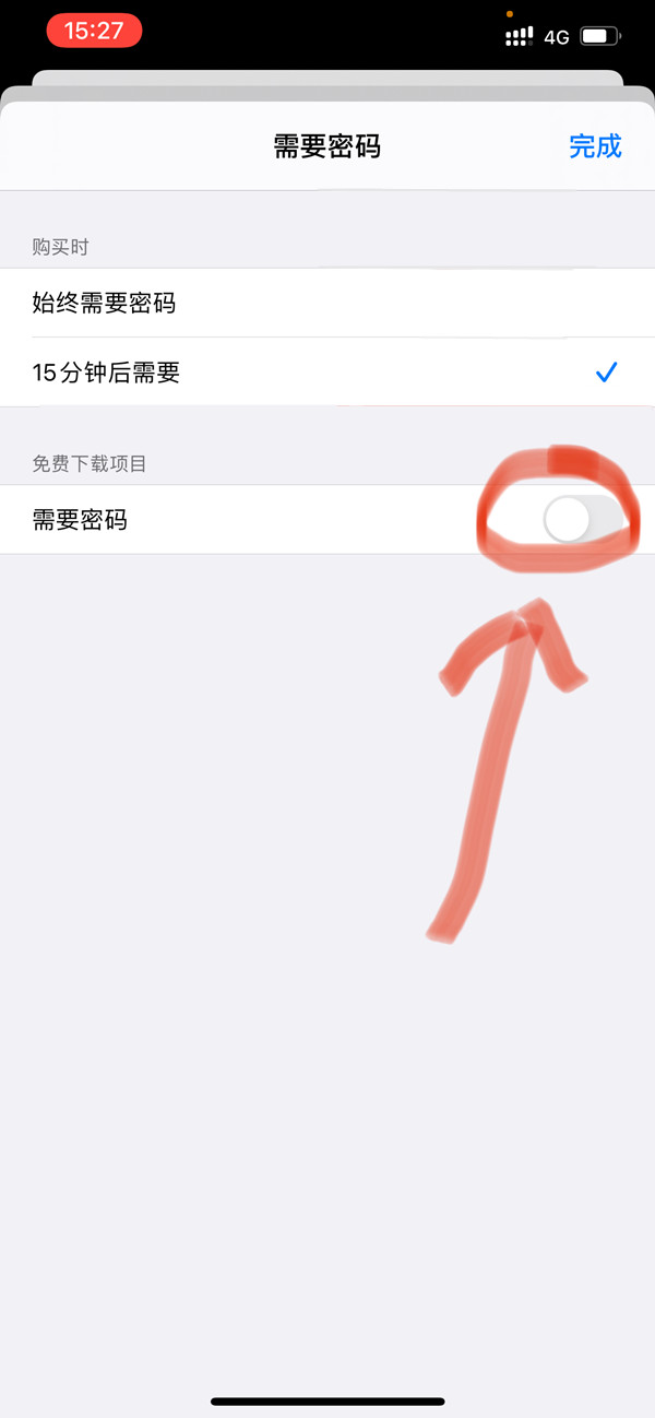 iphone13pro下载怎么关闭密码?iphone13pro取消下载应用需要密码方法截图