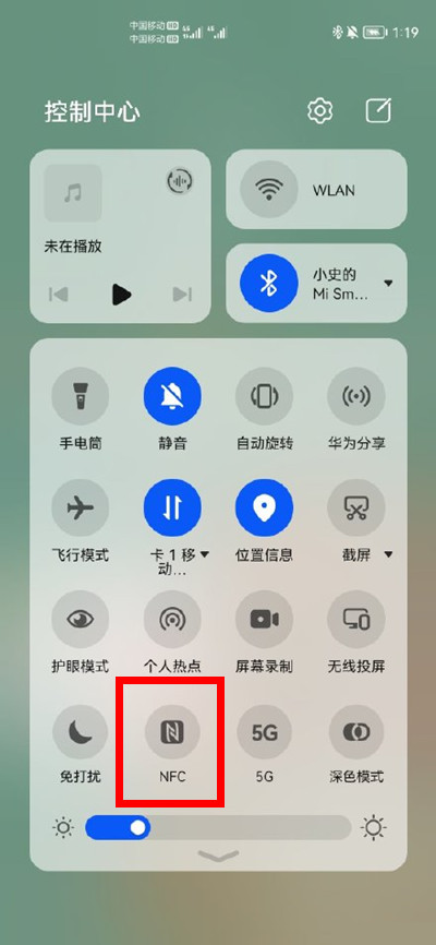 鸿蒙nfc如何开启?鸿蒙系统开启nfc的方法步骤截图