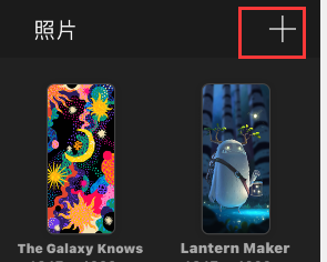 procreate怎样设置分辨率?procreate设置分辨率方法