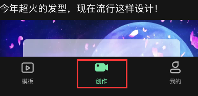 爱字幕怎么剪辑音乐?爱字幕剪辑音乐教程