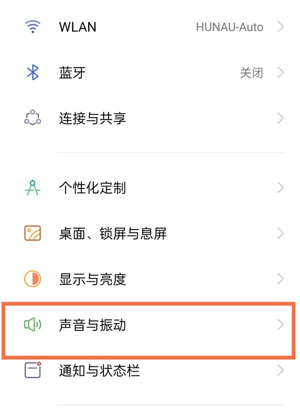 realme真我GT大师版在哪里设置振动强弱？realme真我GT大师版振动强弱设置方法