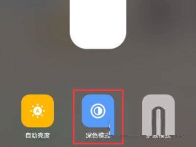 iQOO8Pro怎么设置深色模式?iQOO8Pro设置深色模式教程