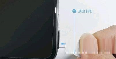 vivos10e怎么插卡?vivos10e插卡教程截图