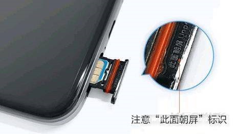 vivos10e怎么插卡?vivos10e插卡教程截图