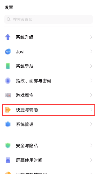 vivos10e支持呼吸灯吗?vivos10e支持呼吸灯介绍截图