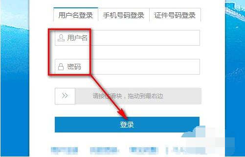 河北省电子税务局如何切换多个纳税人？河北省电子税务局切换多个纳税人操作方法截图