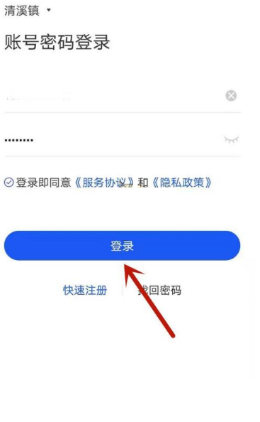 国家反诈中心一直在审核中怎么办？国家反诈中心一直在审核中解决办法截图