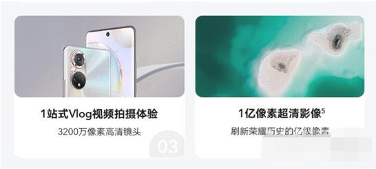 荣耀50和vivoy70t哪个好？荣耀50和vivoy70t对比介绍截图