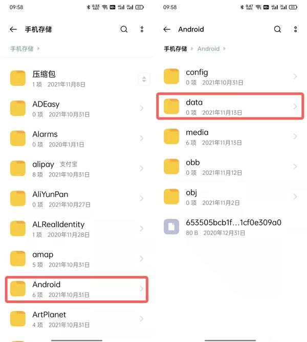 oppo手机邮箱下载的文件保存在哪里找?oppo手机邮箱下载的文件保存的位置介绍截图