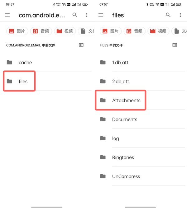 oppo手机邮箱下载的文件保存在哪里找?oppo手机邮箱下载的文件保存的位置介绍截图