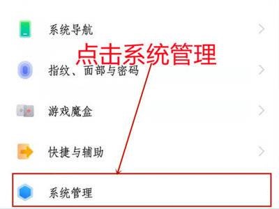 iQOO9Pro如何设置控制栏样式？iQOO9Pro控制栏样式设置方法