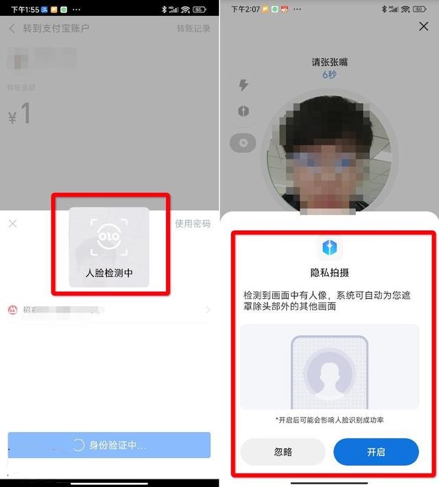 MIUI13怎么样？MIUI13系统真实测评截图